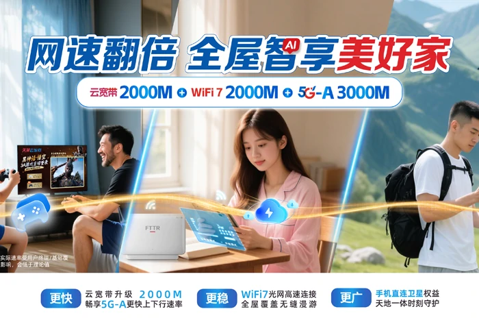 攸县桃水镇